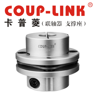 COUP 单节夹紧螺丝 C82 膜片联轴器 82X68 适用 LK3 LINK联轴器