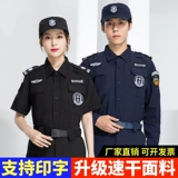 Быстросохнущий осенний утепленный комплект для работы, зимний лонгслив, униформа