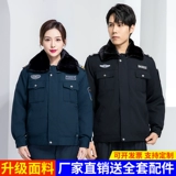 Комбинезон, пуховик, зимний комплект, куртка, униформа, увеличенная толщина