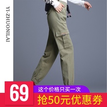 工装裤女春款2020春季显瘦高腰小个子束脚帅气大码九分裤女士休闲