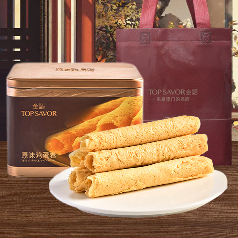 金语鸡蛋卷320g伴手礼盒粮铁罐装