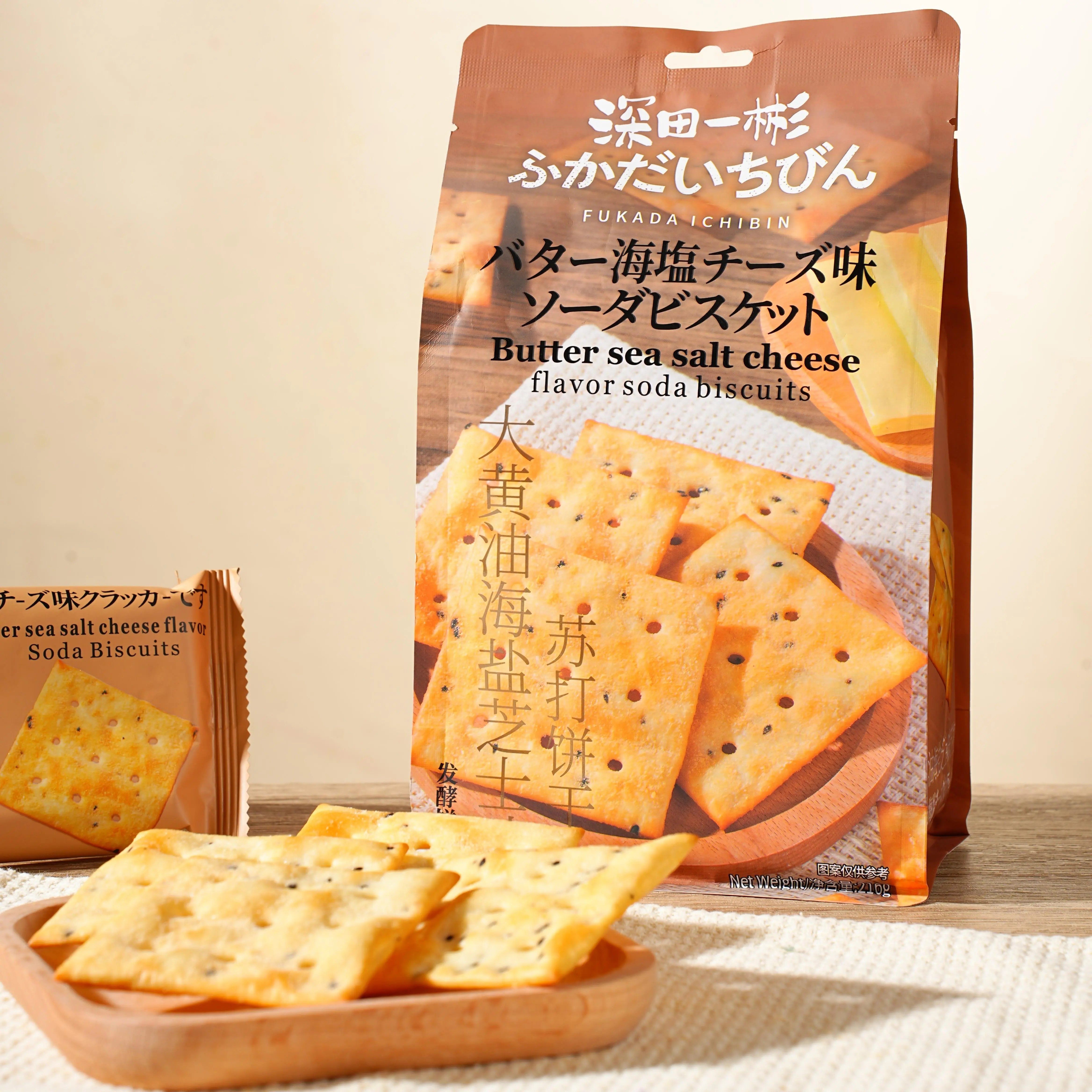 火腿風味零食黑松露辦公室大黃油