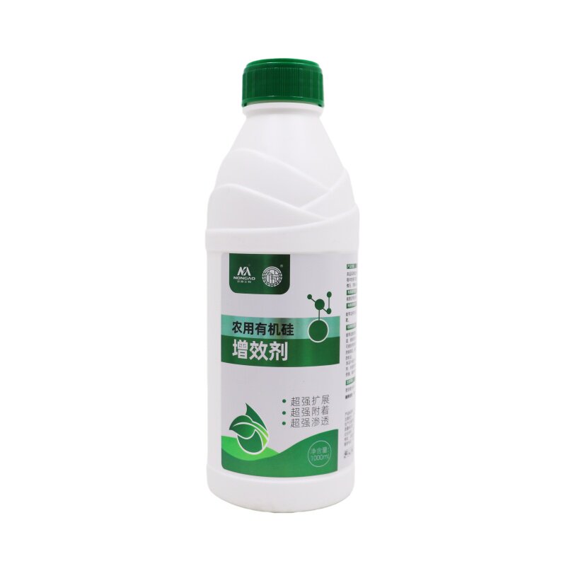 有机硅助剂增效剂农药肥料除草渗透剂防雨剂乙氧基改性聚三硅氧烷