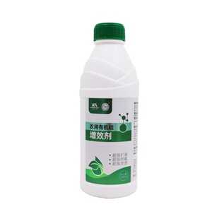 有机硅助剂增效剂农药肥料除草渗透剂防雨剂乙氧基改性聚三硅氧烷