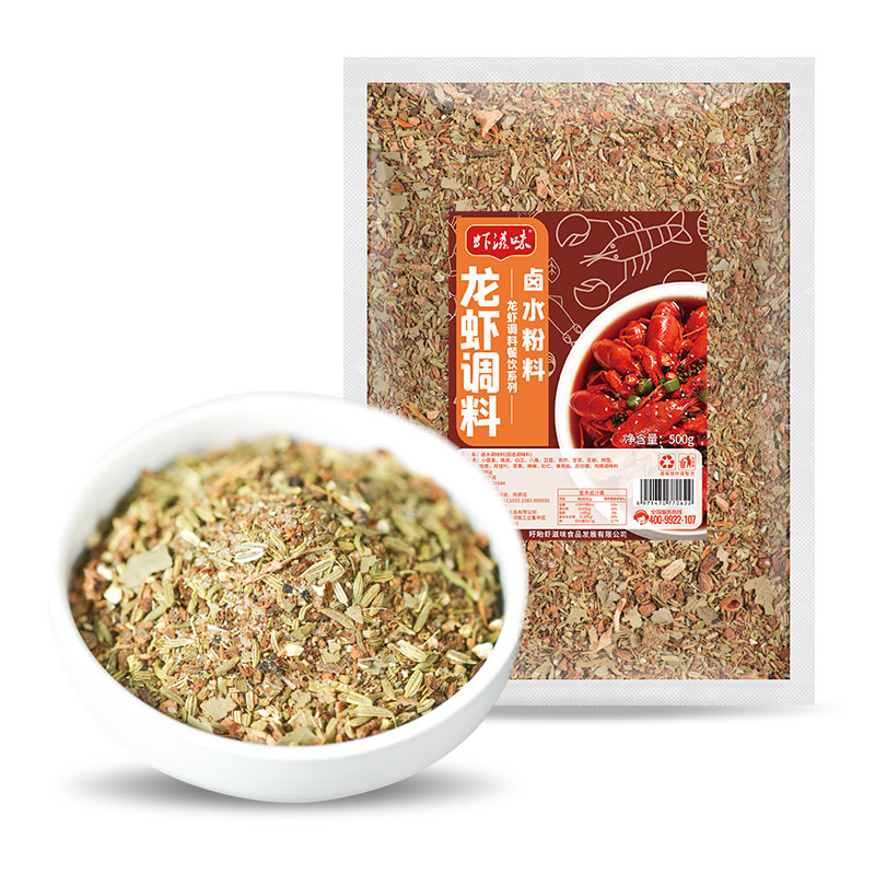卤虾料盱眙龙虾调料卤水小龙虾料包麻辣小龙虾调味料商用批发散装