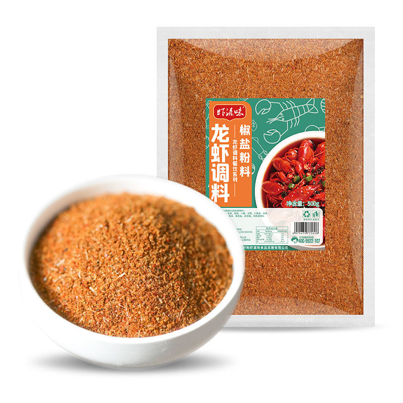 盱眙椒盐龙虾调料 椒盐料椒盐粉 烧烤料麻辣十三香椒盐小龙虾调料