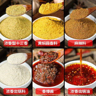 盱眙金汤蒜蓉小龙虾调料麻辣十三香蒜香粉蒜泥粉蒜蓉粉卤虾料商用