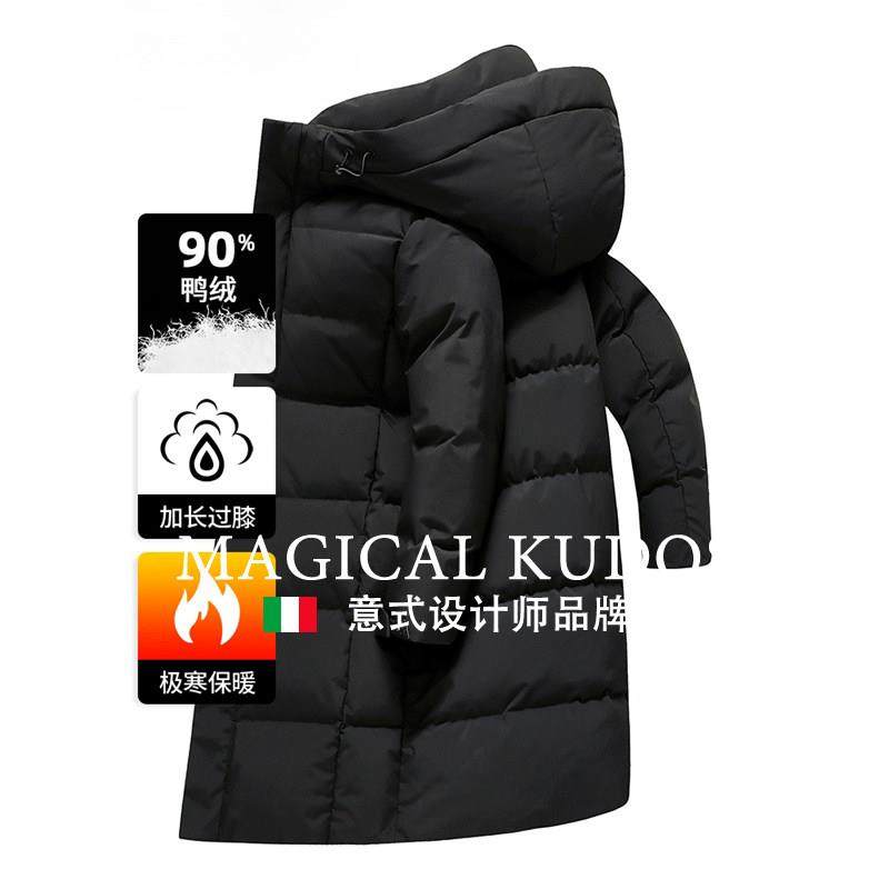 MAGICAL KUDOS加厚加绒极寒过膝羽绒服男中长款鸭绒保暖冬装外套,男装,羽绒马甲,淘宝优惠券,粉丝福利购,淘宝优惠卷