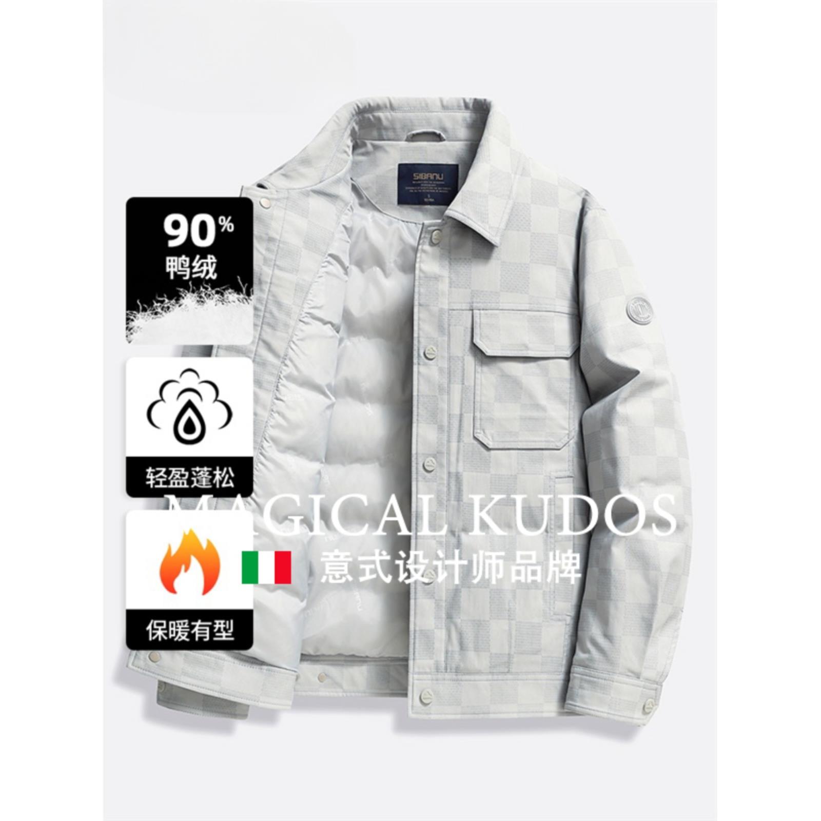 MAGICAL KUDOS轻薄格子羽绒服男短款2024冬季新款男装夹克外套潮