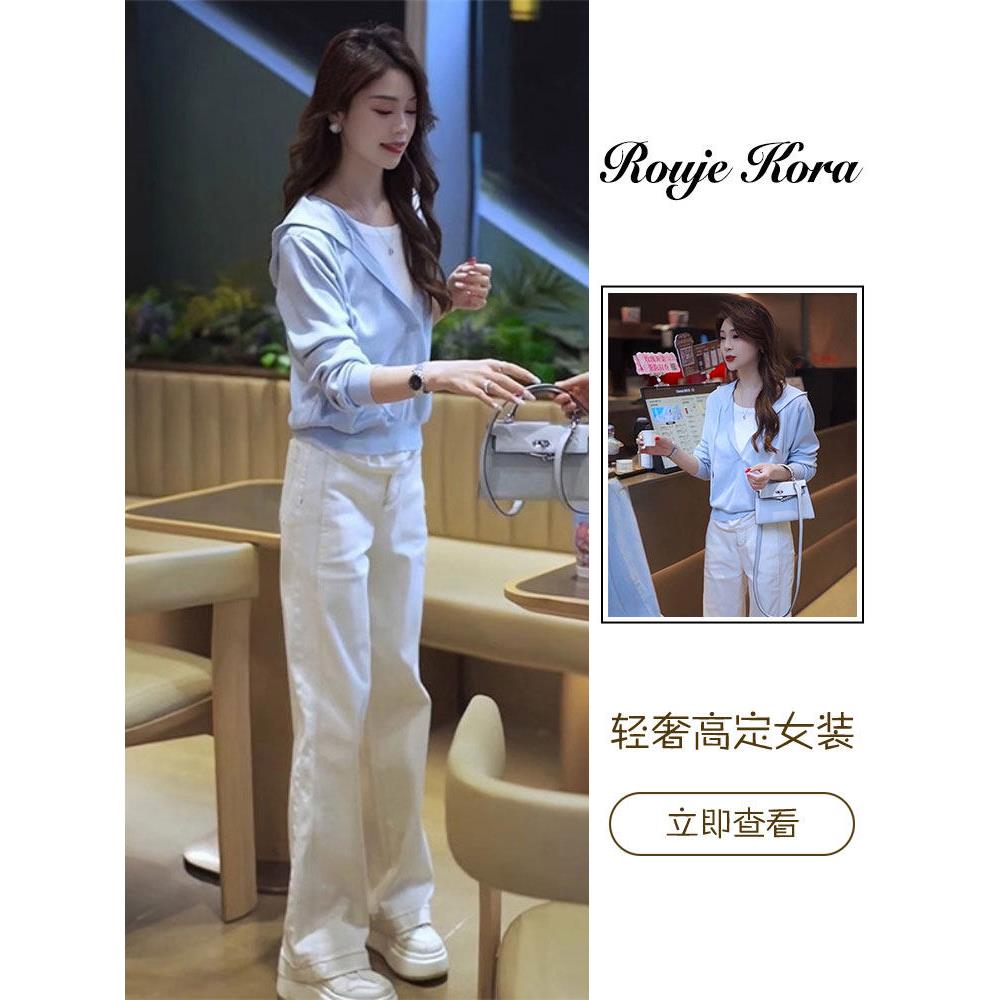 Rouje Kora法式时尚假两件连帽针织衫女春季宽松高腰牛仔裤两件套