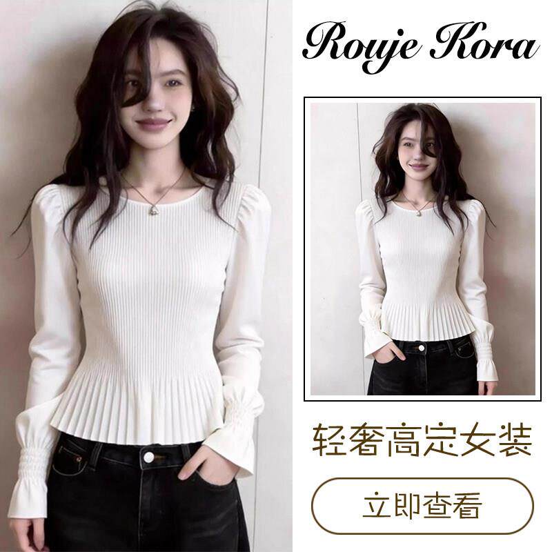 Rouje Kora法式时尚微喇叭袖针织衫女士春季高级感修身显瘦打底衫