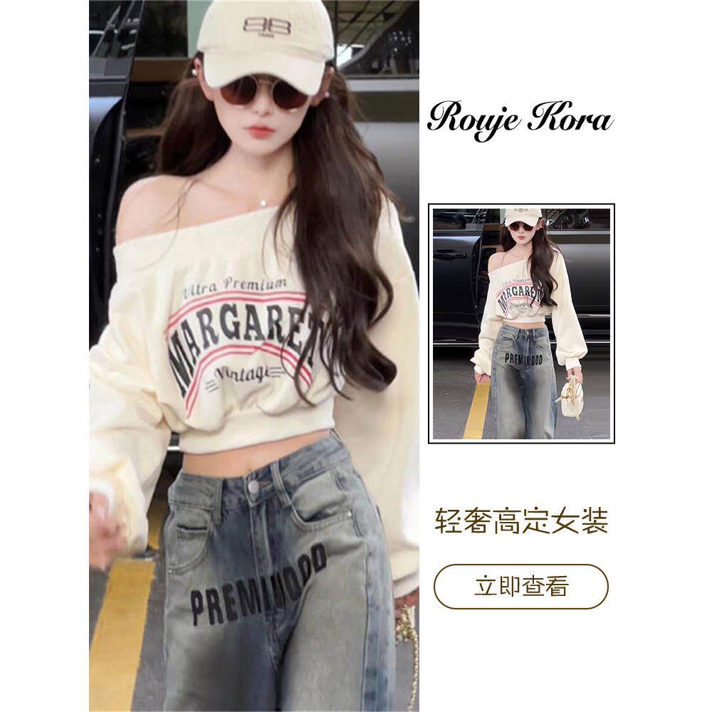 Rouje Kora韩系印花一字肩卫衣女春季高端设计感宽松休闲甜辣上衣