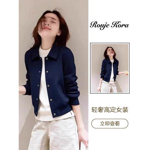 Rouje Kora法式极简翻领长袖外套女春季开衫纽扣内搭修身显瘦女装