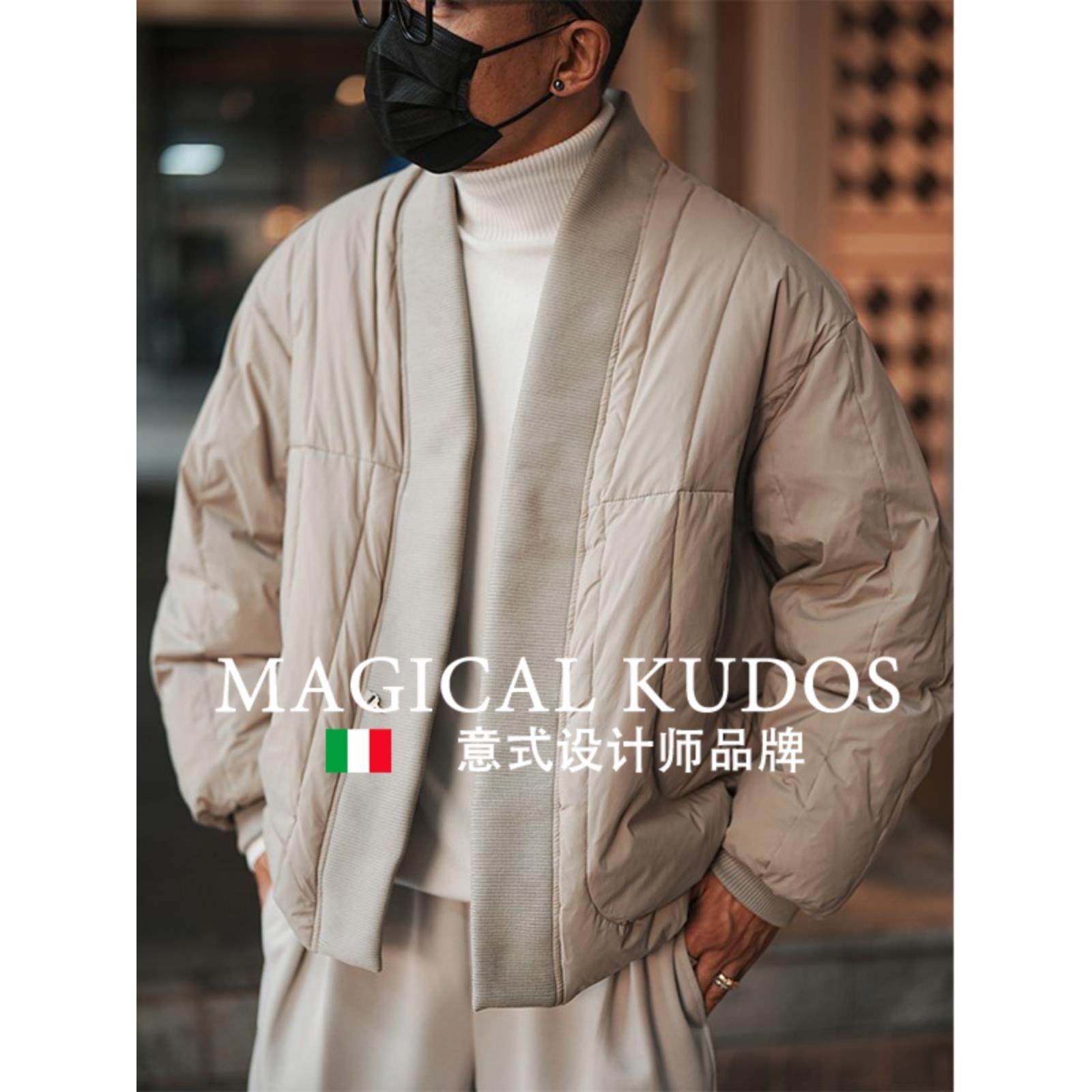 MAGICAL KUDOS中国风纯色拼接加厚道袍羽绒服男冬百搭新中式外套