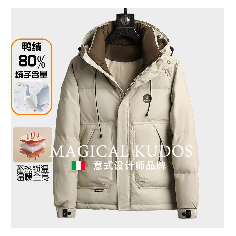 MAGICAL KUDOS羽绒服男短款冬季连帽加厚保暖痞帅风高级感白鸭绒