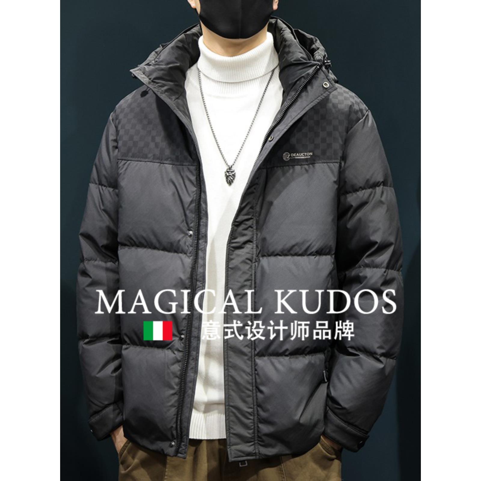 MAGICAL KUDOS冬季鸭绒羽绒服男连帽可拆卸新款秋冬短款加厚外套