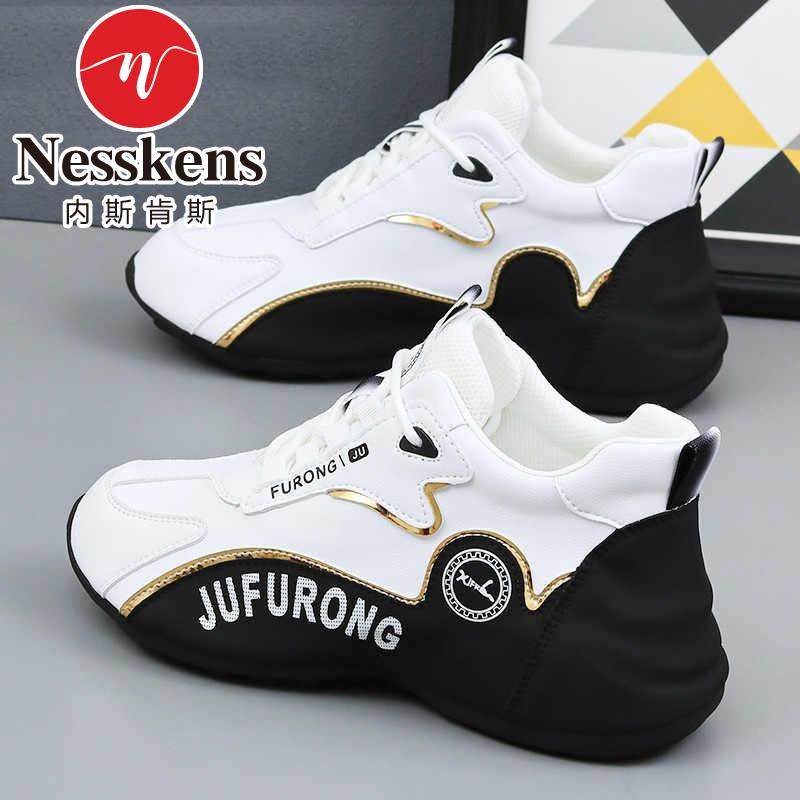 Nesskens真皮男鞋秋冬软底运动休闲鞋舒适情侣款百搭网红老爹鞋,流行男鞋,时尚休闲鞋,淘宝优惠券,粉丝福利购,淘宝优惠卷