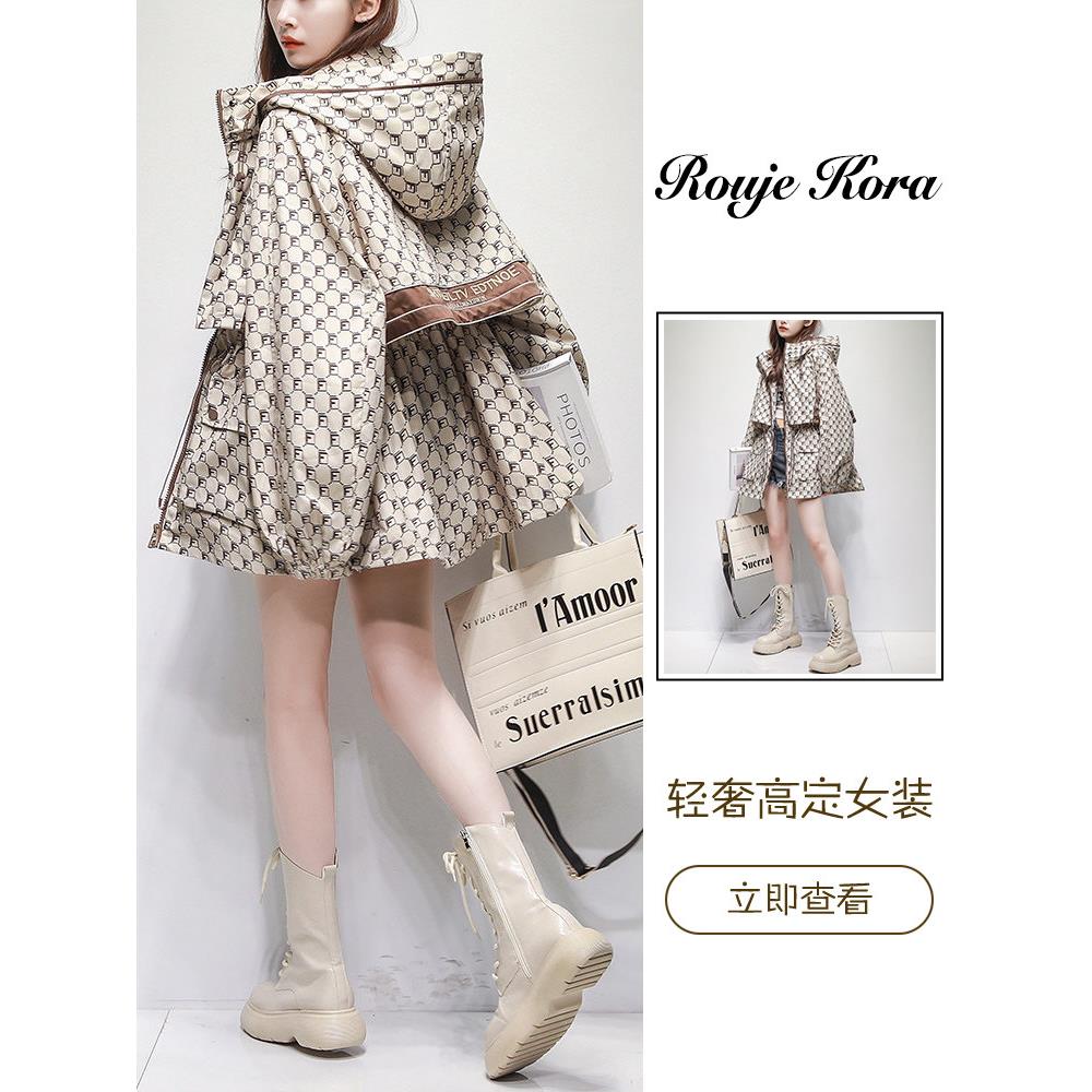 Rouje Kora韩版工装连帽冲锋衣女春秋高级小个子收腰显瘦防水外套