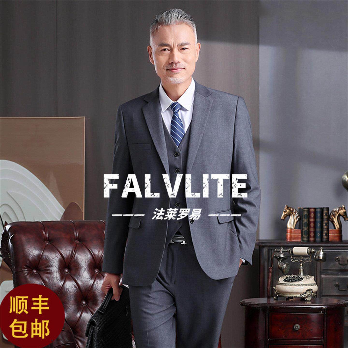 中老年男士春秋西服套装爸爸休闲喜庆婚礼宽松大码时尚商务西装