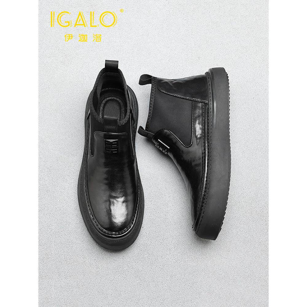 伊迦洛2025新款切尔西真皮厚底短靴冬季黑色中帮男靴一脚蹬马丁靴