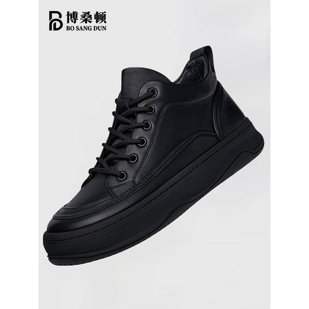 博桑顿男鞋冬季加绒保暖休闲运动板鞋男士厚底真皮高帮棉鞋子男款