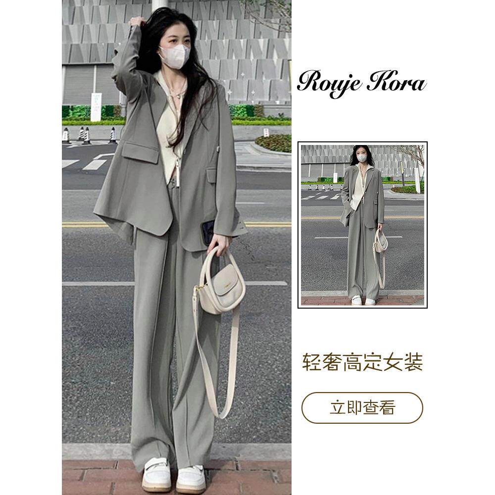 Rouje Kora高级感时尚小西装外套女春秋小个子宽松休闲裤子两件套