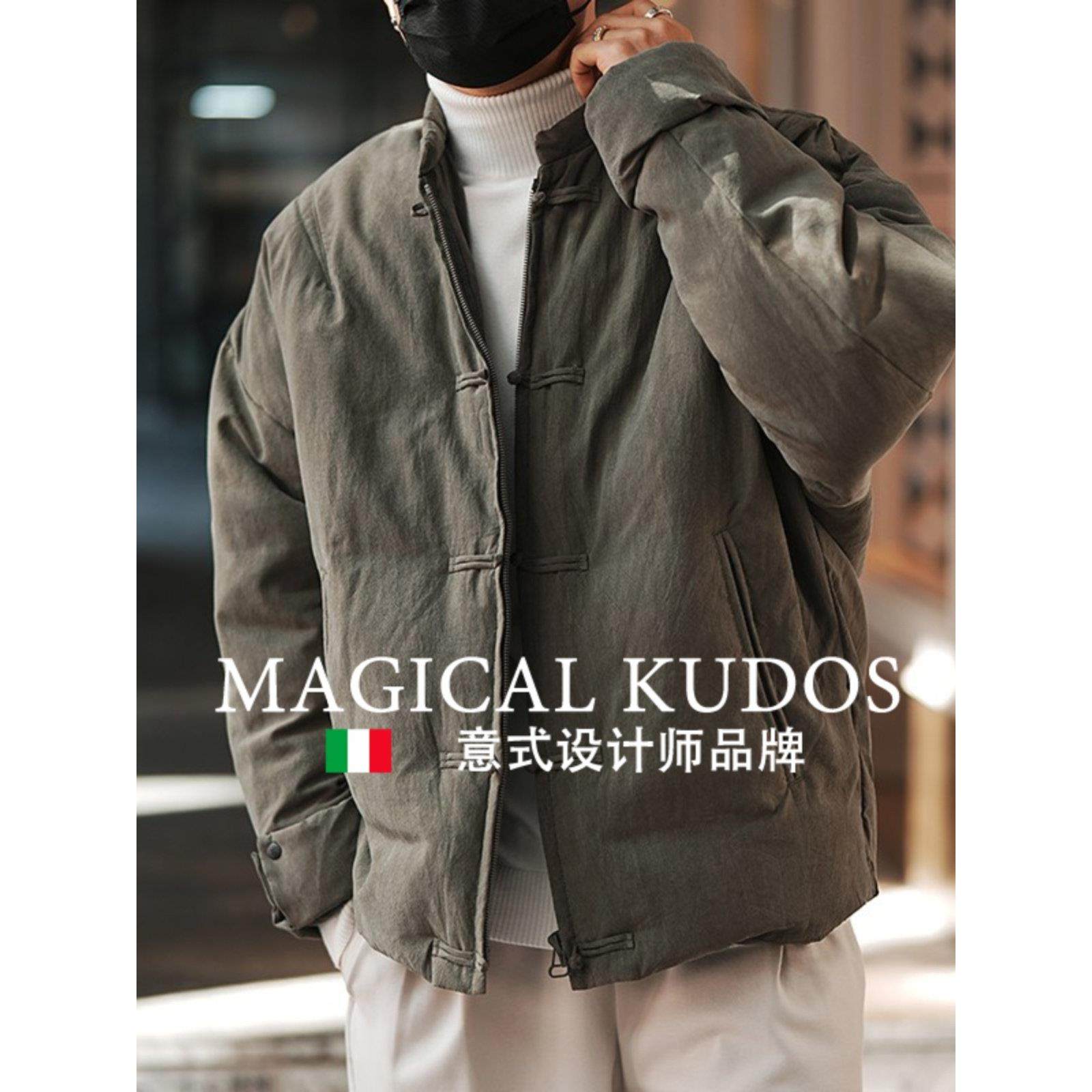 MAGICAL KUDOS国风盘扣立领纯色天蚕丝羽绒服男冬新中式唐装外套,男装,羽绒马甲,淘宝优惠券,粉丝福利购,淘宝优惠卷