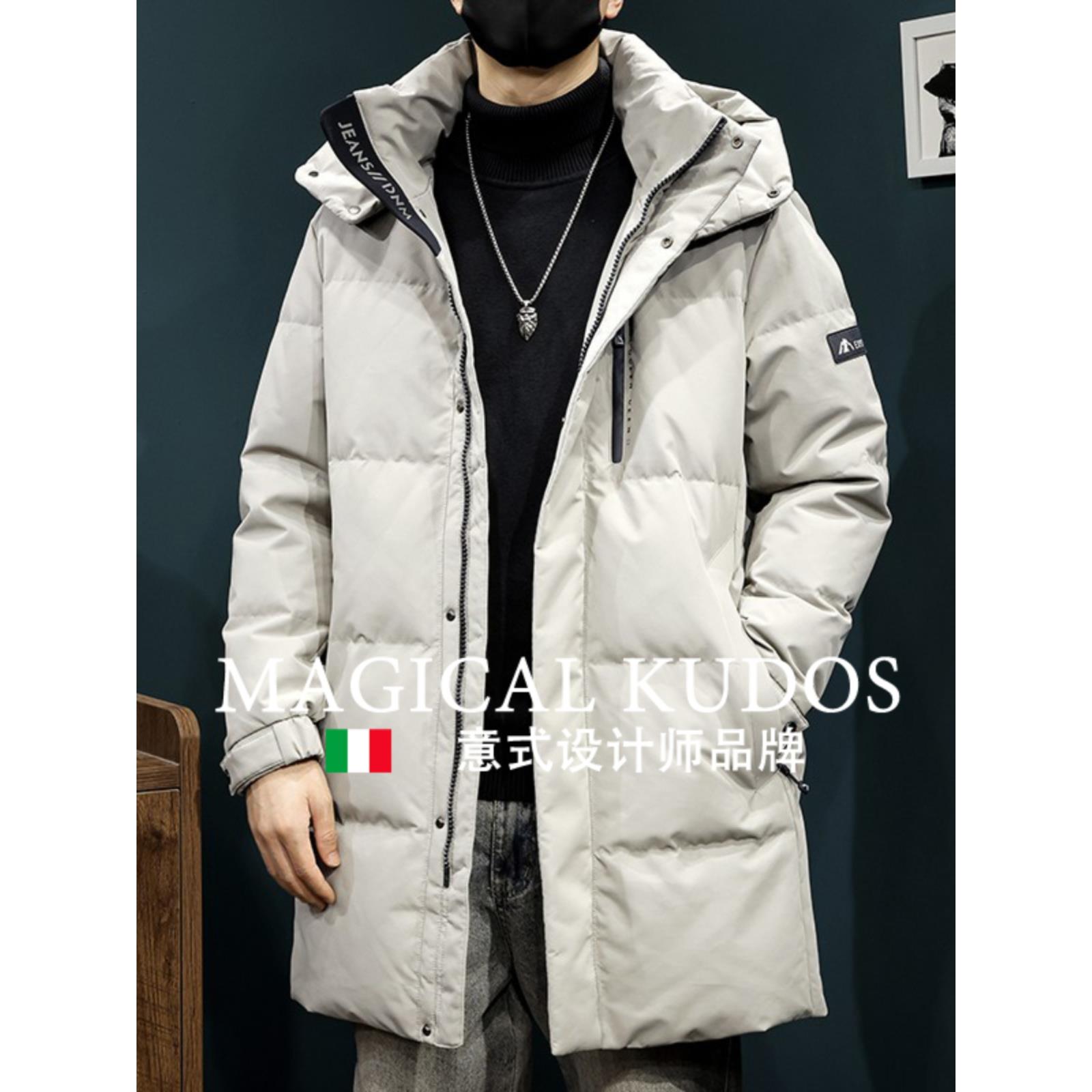 MAGICAL KUDOS冬鸭绒中长款羽绒服男连帽可拆卸秋冬加厚长款外套
