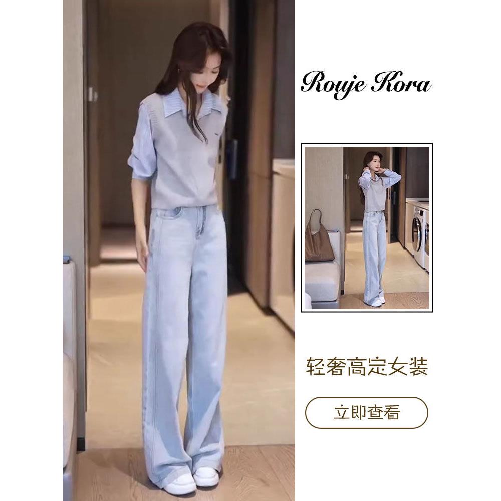 Rouje Kora设计感时尚假两件衬衫女士春季高腰显瘦直筒牛仔裤套装