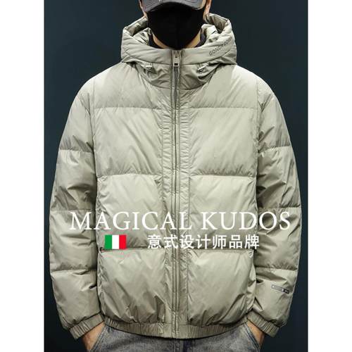 MAGICAL KUDOS冬季鸭绒羽绒服男简约短款连帽秋冬保暖面包服外套