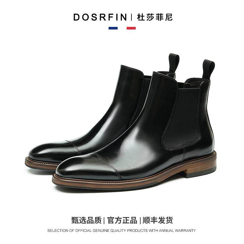 杜莎菲尼官方覆古风套筒马丁靴男秋冬真皮三接头商务正装切尔西靴,流行男鞋,切尔西靴,淘宝优惠券,粉丝福利购,淘宝优惠卷