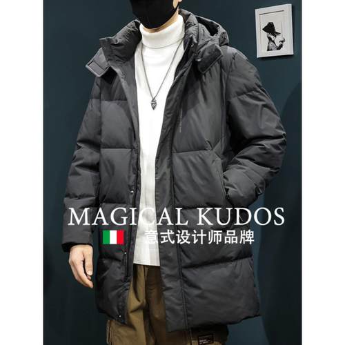 MAGICAL KUDOS中长款鸭绒羽绒服男连帽可拆卸秋冬防寒加厚长外套