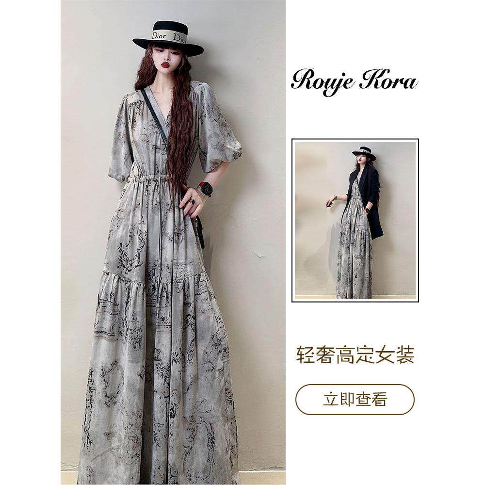 Rouje Kora法式复古V领连衣裙女士夏季显瘦垂坠长裙印花收腰裙子