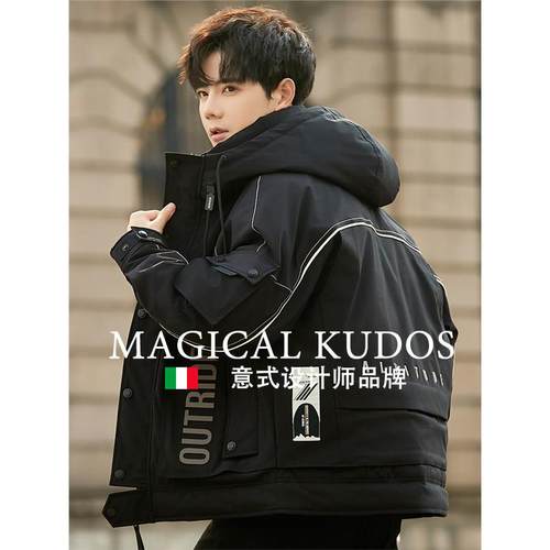 MAGICAL KUDOS羽绒服男款2024新秋冬季工装少年宽松外套加厚防风