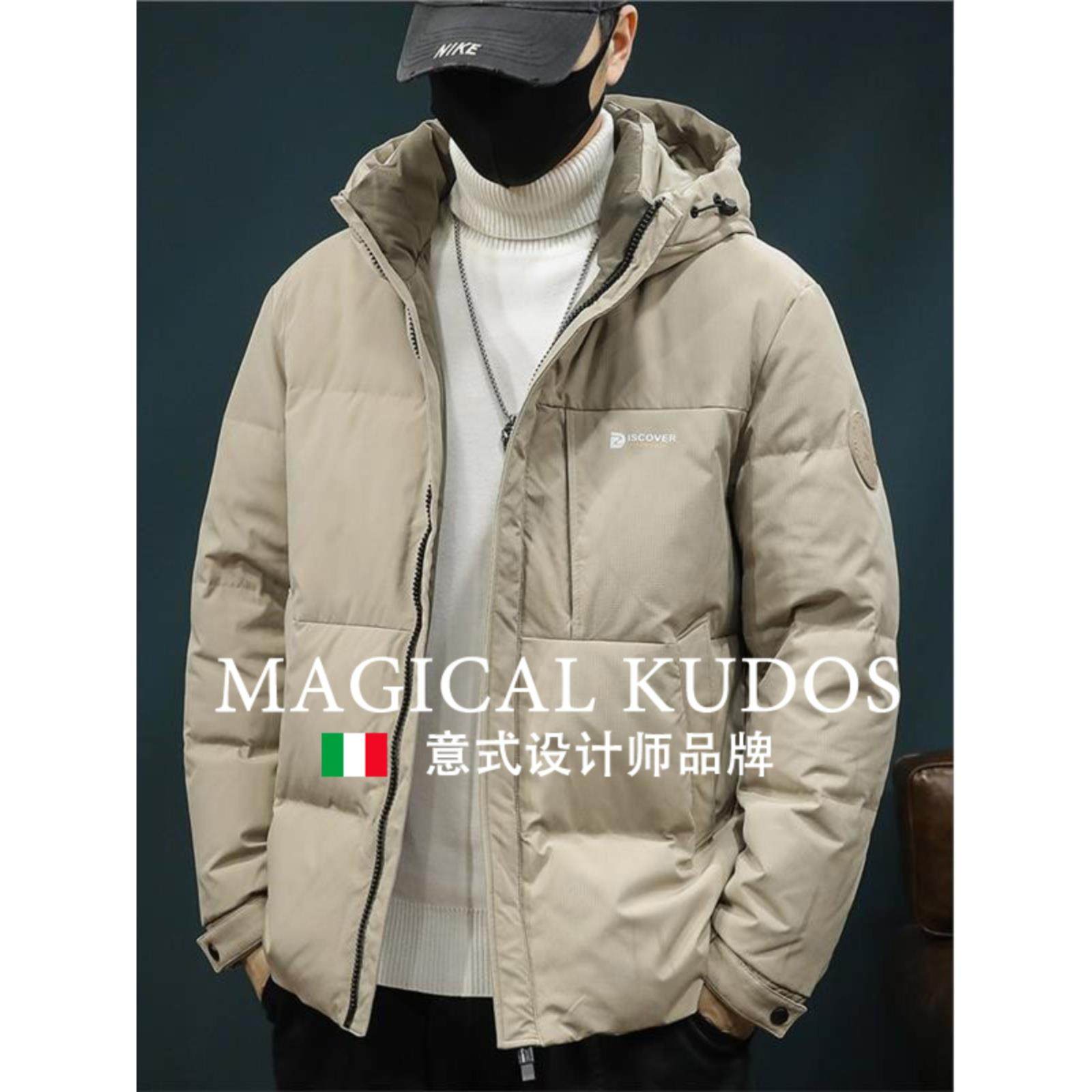 MAGICAL KUDOS90鸭绒冬季羽绒服男士连帽简约秋冬保暖加厚外套