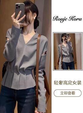 Rouje Kora慵懒风V领正肩长袖T恤女士春季宽松休闲上衣露肩针织衫