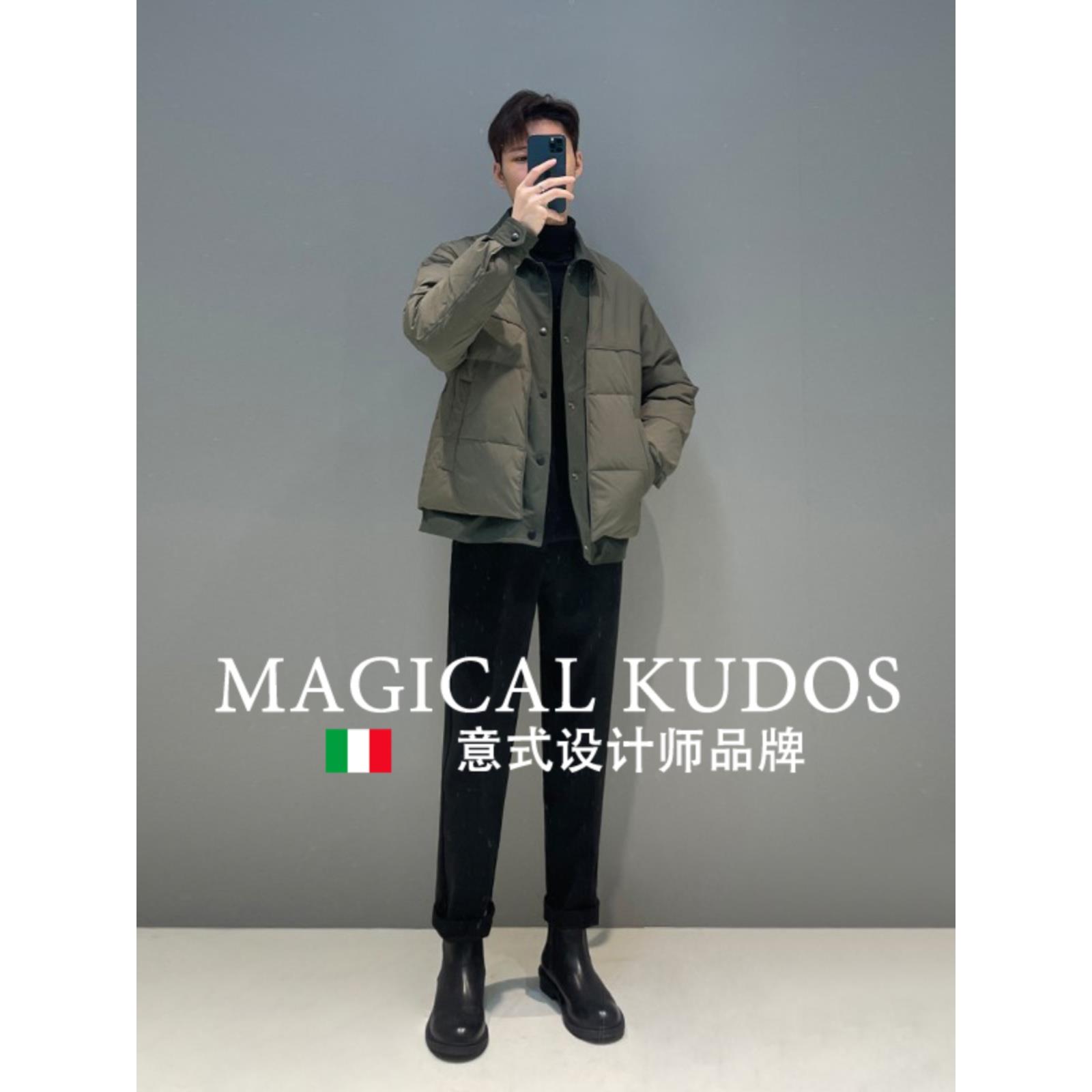 MAGICAL KUDOS轻薄羽绒服男冬新款轻熟风韩版拼接假两件夹克外套
