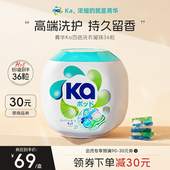 菁华KA四合一4in1洗衣凝珠36粒抑菌除螨洁净留香洗衣球四效合一