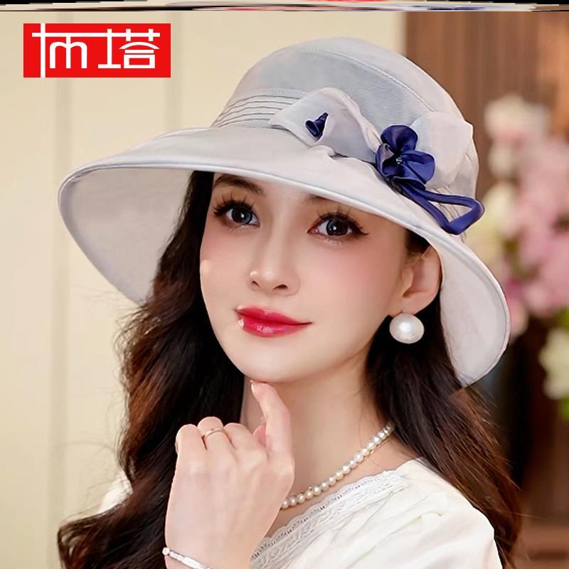 布塔真丝太阳帽子女夏天防晒帽女防紫外线夏凉帽新款桑蚕丝遮阳帽