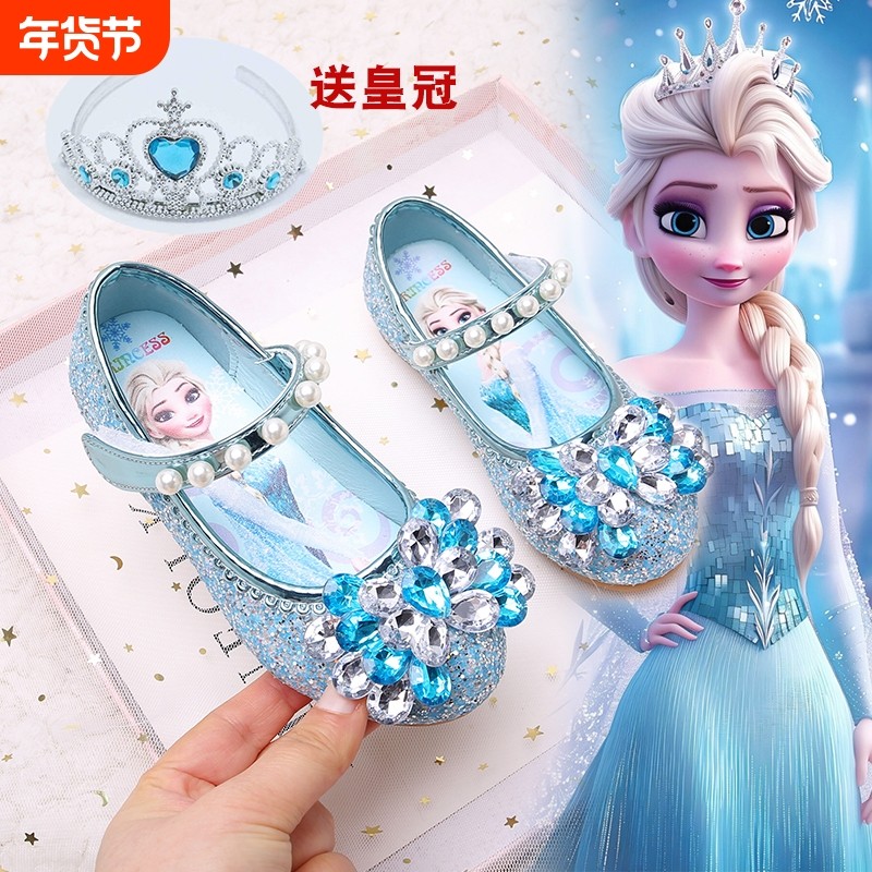 女童公主鞋2025新款闪亮儿童水晶鞋艾莎女孩包头半凉鞋洋气演出鞋