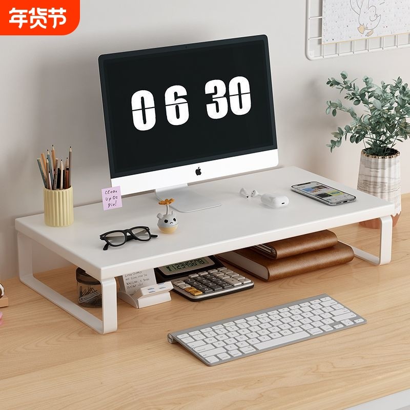 显示器抬高架底座支架垫高架子台式电脑增高架办公桌面收纳置物架,住宅家具,搁板/置物架/家用陈列架,淘宝优惠券,粉丝福利购,淘宝优惠卷