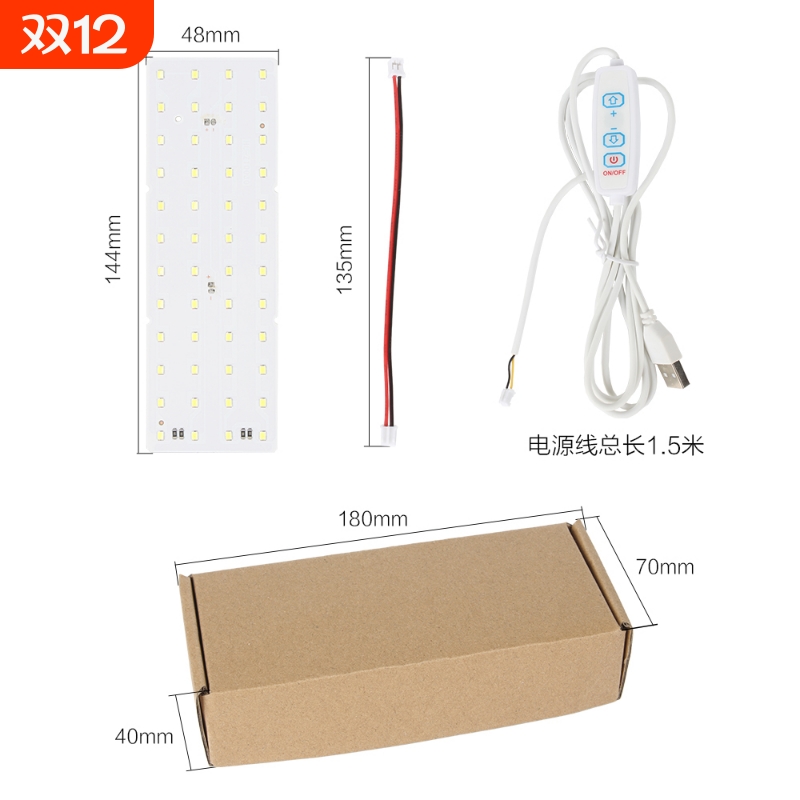 适配3D打印拓T竹浮雕灯板LED灯板套件创客宝库透光浮雕相框照片生成器创意组件可拼装KC009/KC010