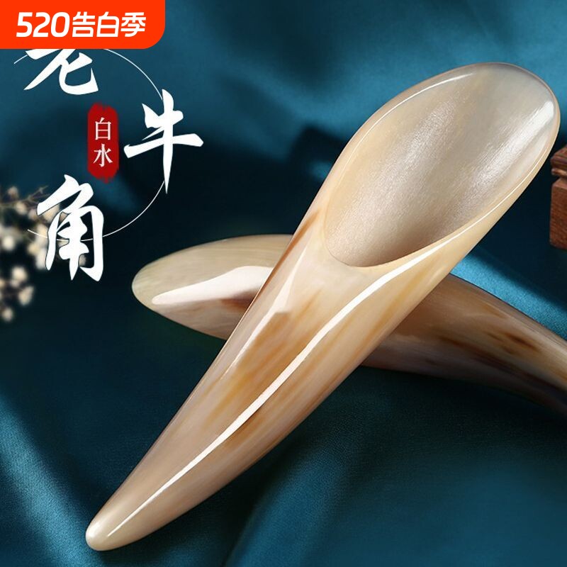 希雅客纯天然牛角刮痧筒全身通用肩颈刮痧经络刮痧板刮痧神器全身