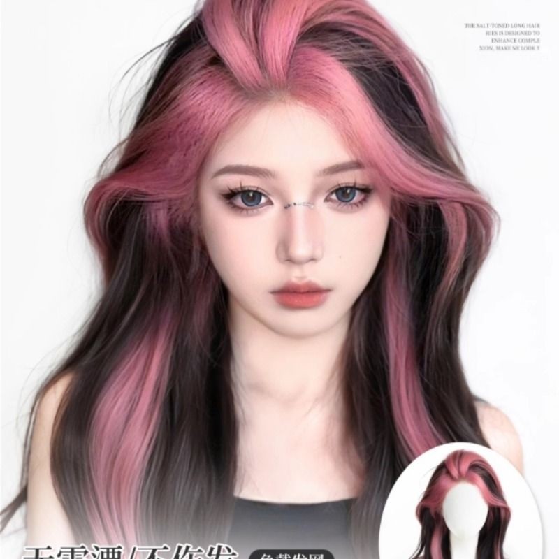 不用戴发网假发片挑染女长发头顶补发蓬松高颅顶内扣长卷发全头套