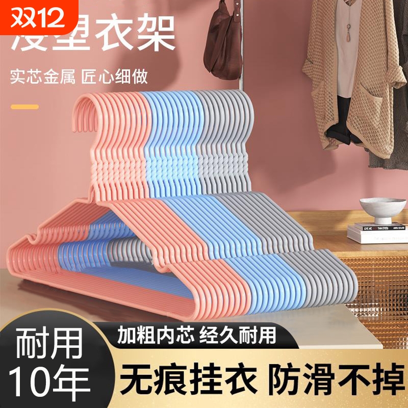 银眸衣架家用挂衣衣撑学生衣挂晾衣服架收纳挂钩宿舍阳台晒衣架子