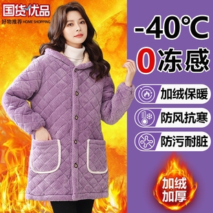 外套洋气 加绒加厚工作服大褂大人四川省服女款 新款 罩衣女冬季