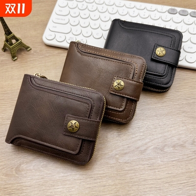 新款时尚复古钱包男士短款多功能大容量拉链驾驶证卡包皮夹子钱夹