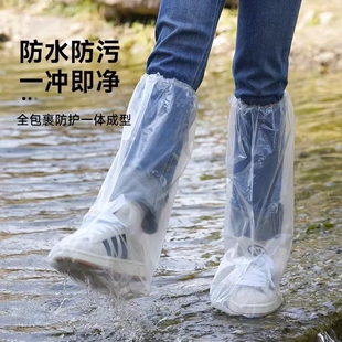 防雨一次性鞋套雨天防水防滑加厚耐磨脚套成人高筒防雨鞋套