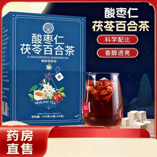 骏奥酸枣仁茯苓百合茶旗舰店直播养生茶包安睡养神茶直播泡水喝的
