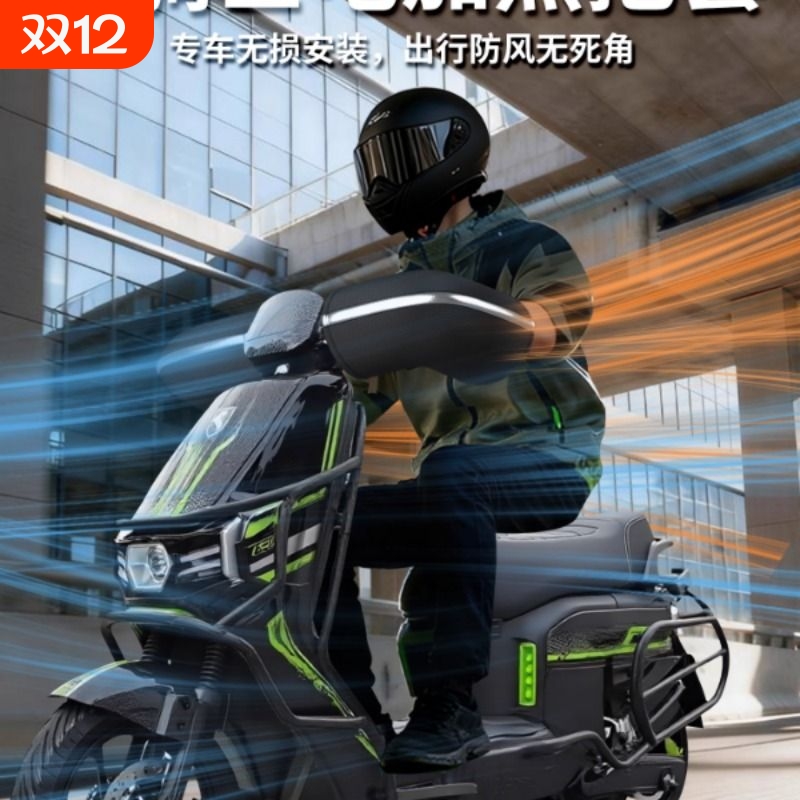 适用赛鸽黑骑士专用电加热手把套手套plus手闷子防水B5冬季E10新